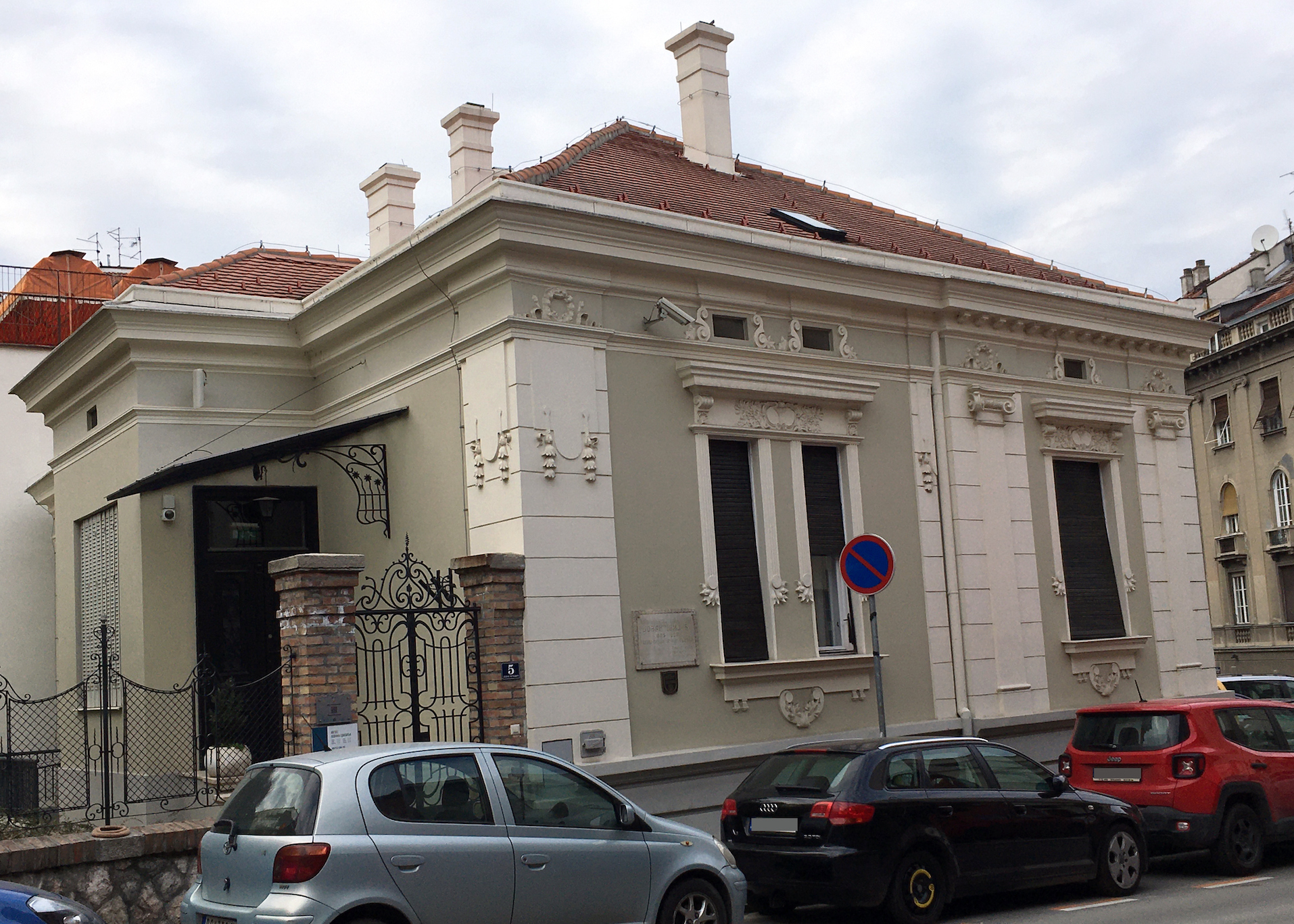 Free entry day at the Jovan Cvijić Museum
