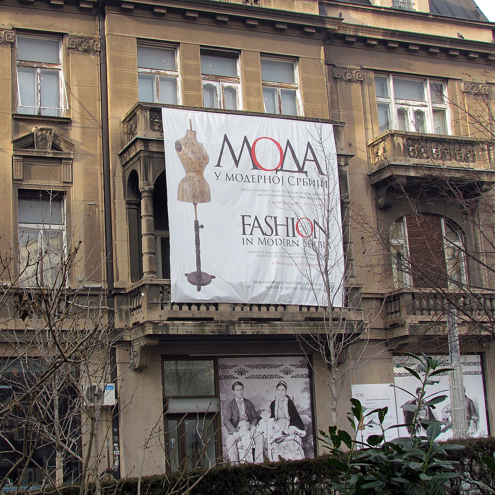 Free entry day at the Museum of Applied Art
