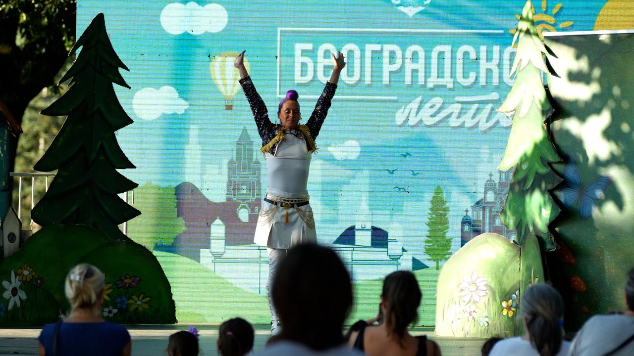 Београдско лето