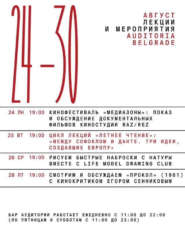 Френд-дейтинг: знакомства с целью дружбы