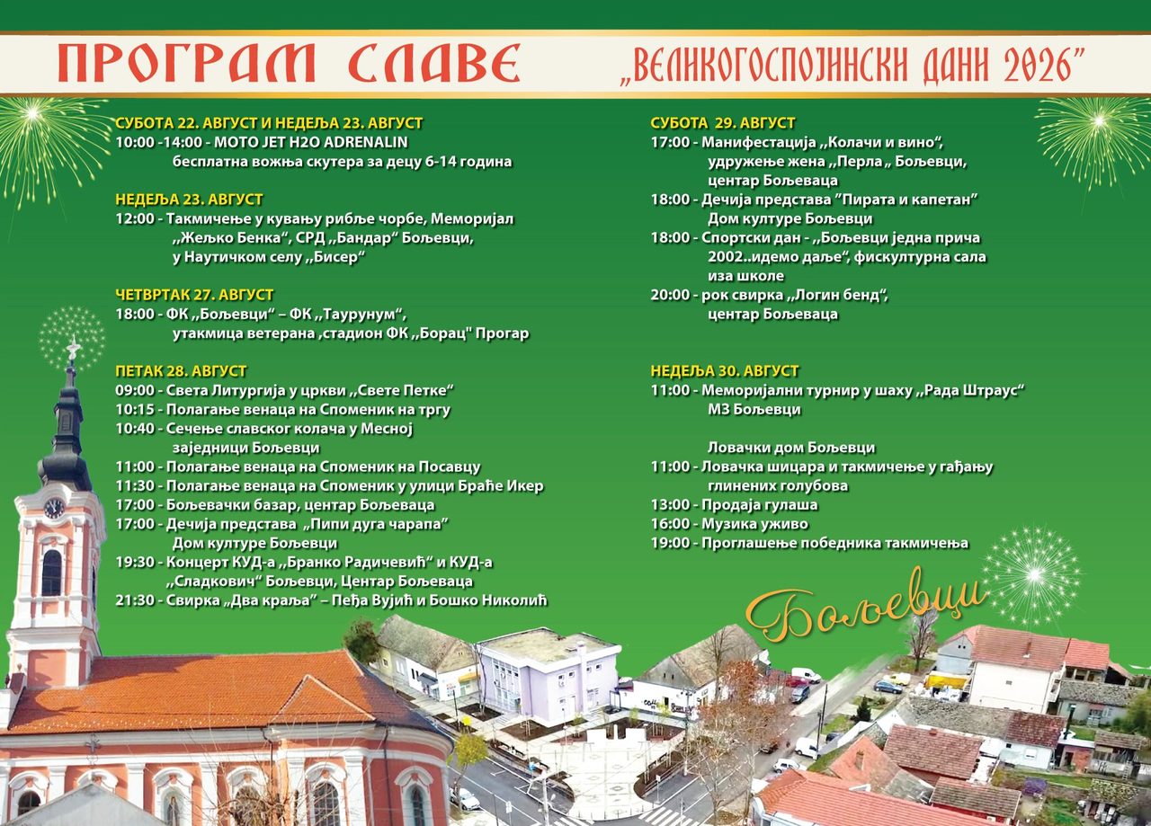 Детская постановка "Пипи Длинный чулок"